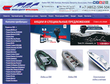Tablet Screenshot of lodkimnev.ru